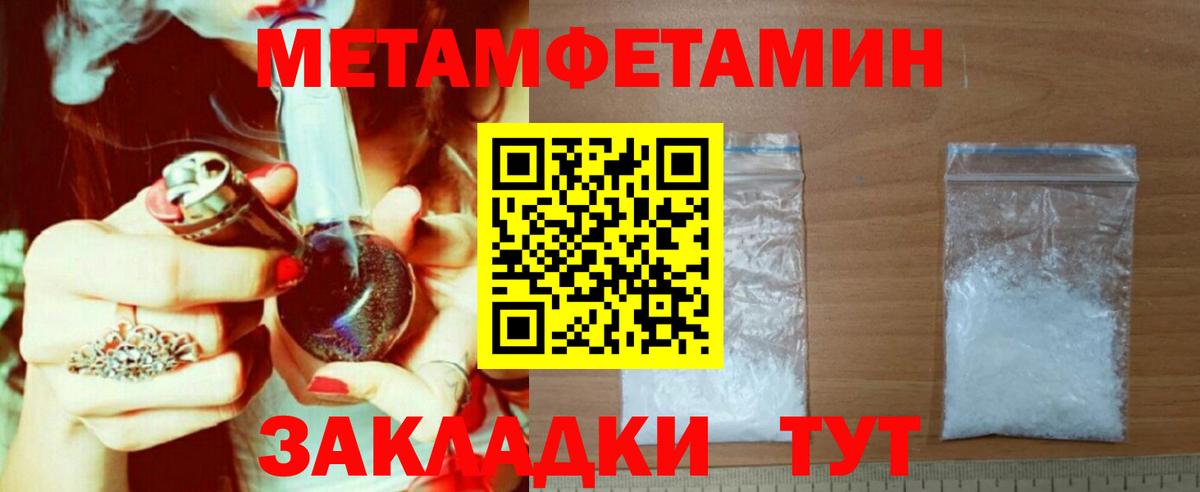 АМФЕТАМИН 98% Кунгур
