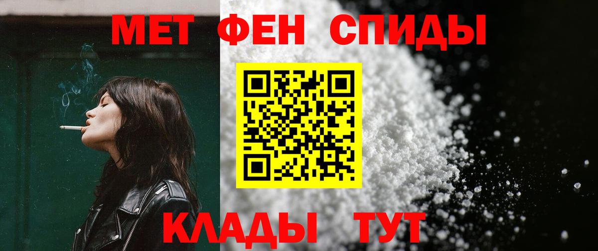 Амфетамин  Вход с VPN  Кунгур  АМФ Розовый 