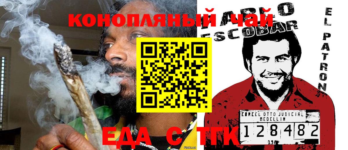 Кунгур  Canna-Cookies марихуана  Вход с VPN 