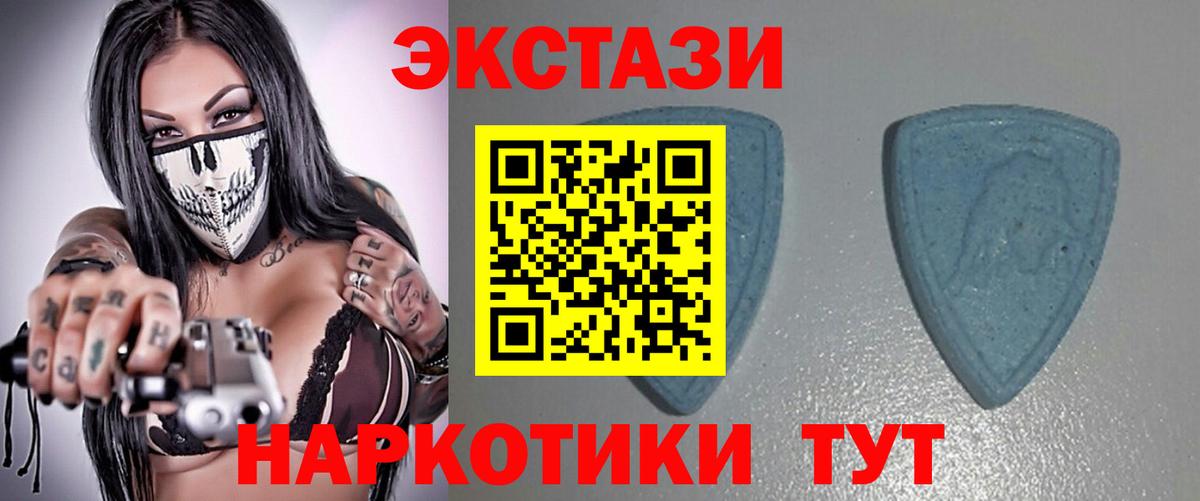 Ecstasy 300 mg Кунгур