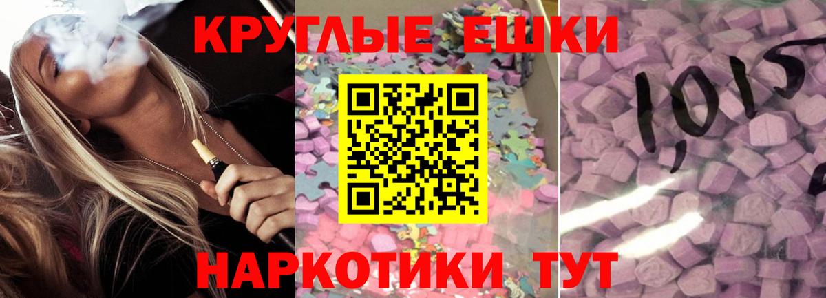 Кунгур  Ecstasy XTC  Ecstasy 250 мг  ЭКСТАЗИ  Вход с VPN 