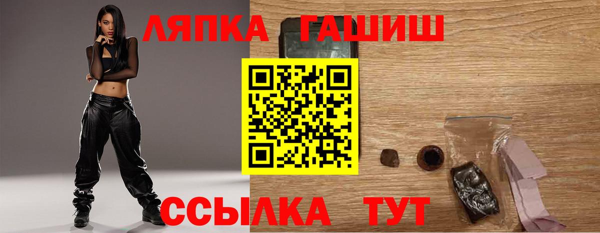 ГАШ индика сатива  ГАШИШ hashish  Кунгур  Вход с VPN 