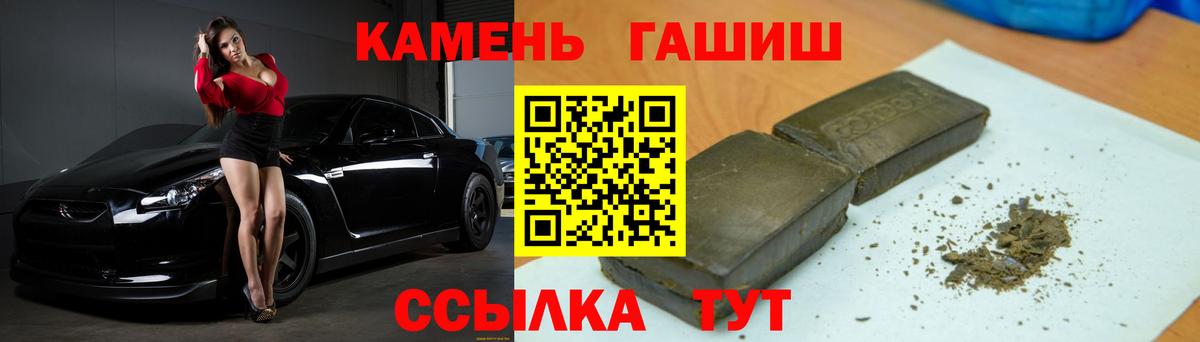 Гашиш hashish Кунгур