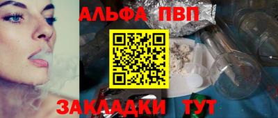 первитин Камышлов