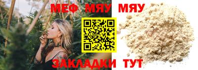 первитин Камышлов