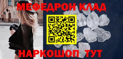 метадон Кандалакша