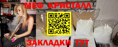 первитин Камышлов