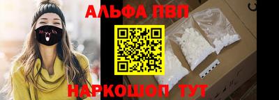 mdma Канаш