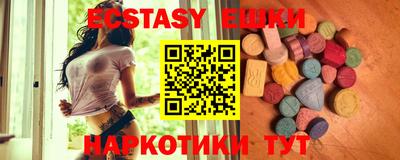 mdma Канаш