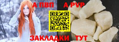 первитин Камышлов