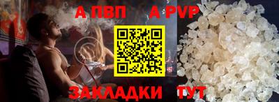 mdma Канаш