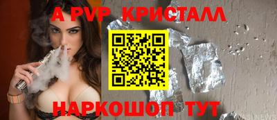 первитин Камышлов