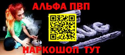 первитин Камышлов