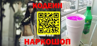 первитин Камышлов