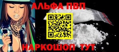 первитин Камышлов