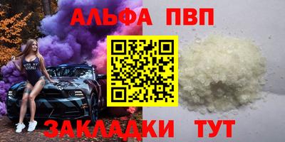метадон Кандалакша