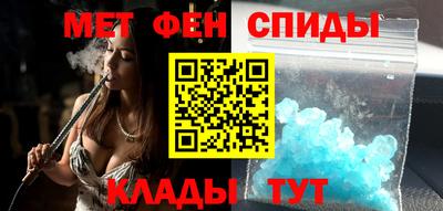 метадон Кандалакша