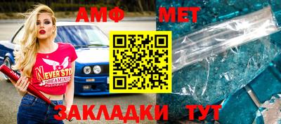 первитин Камышлов