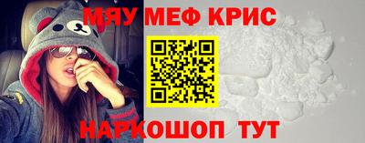 первитин Камышлов