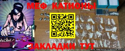 mdma Канаш