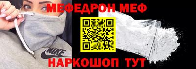 метадон Кандалакша