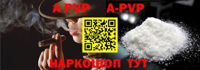 первитин Камышлов