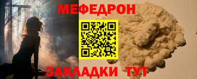 mdma Канаш