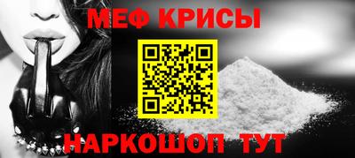 mdma Канаш