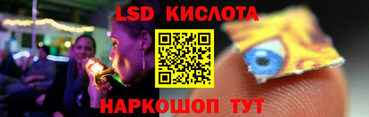 Лсд 25 экстази ecstasy Кунгур