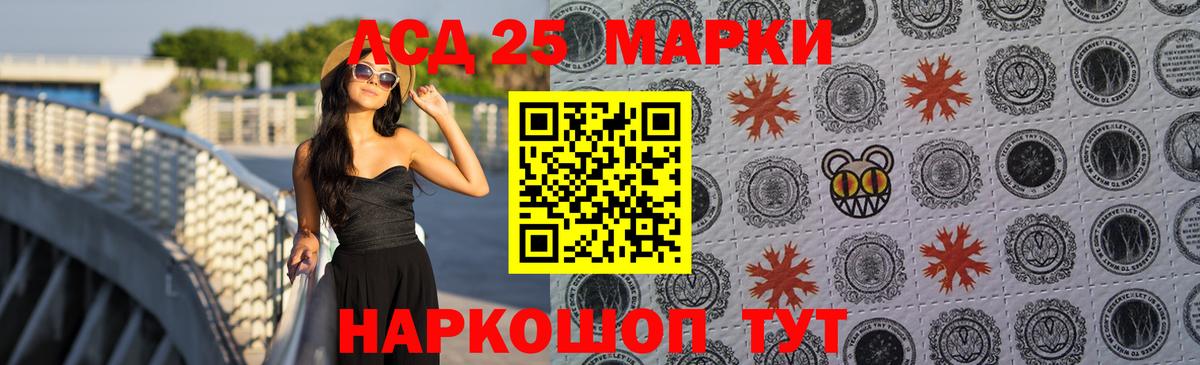 Лсд 25 экстази кислота  OMG зеркало  Кунгур  Вход с VPN 