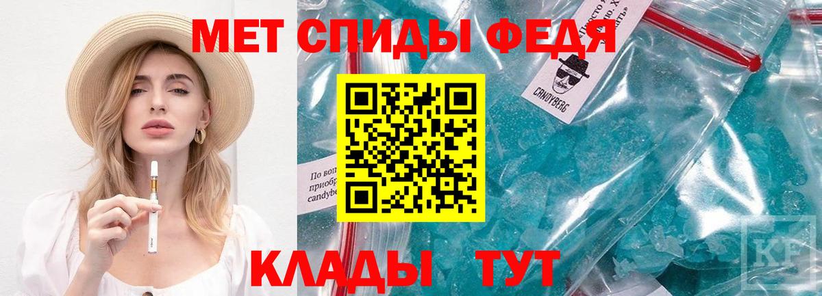 Первитин Methamphetamine Кунгур