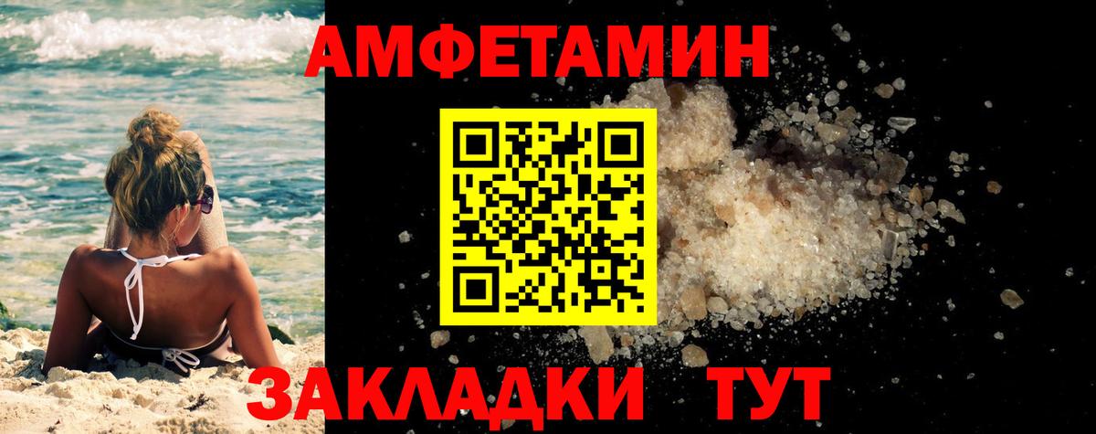 Кунгур  Метамфетамин винт  Метамфетамин винт  Вход с VPN 