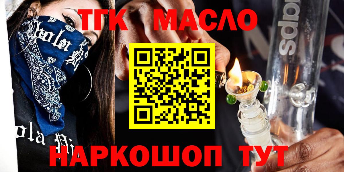 ЭКСТАЗИ  ГАШИШ  Мефедрон   A-PVP СК кристаллы  Меф МЯУ МЯУ  Кунгур  Бошки Шишки  Вход с VPN 