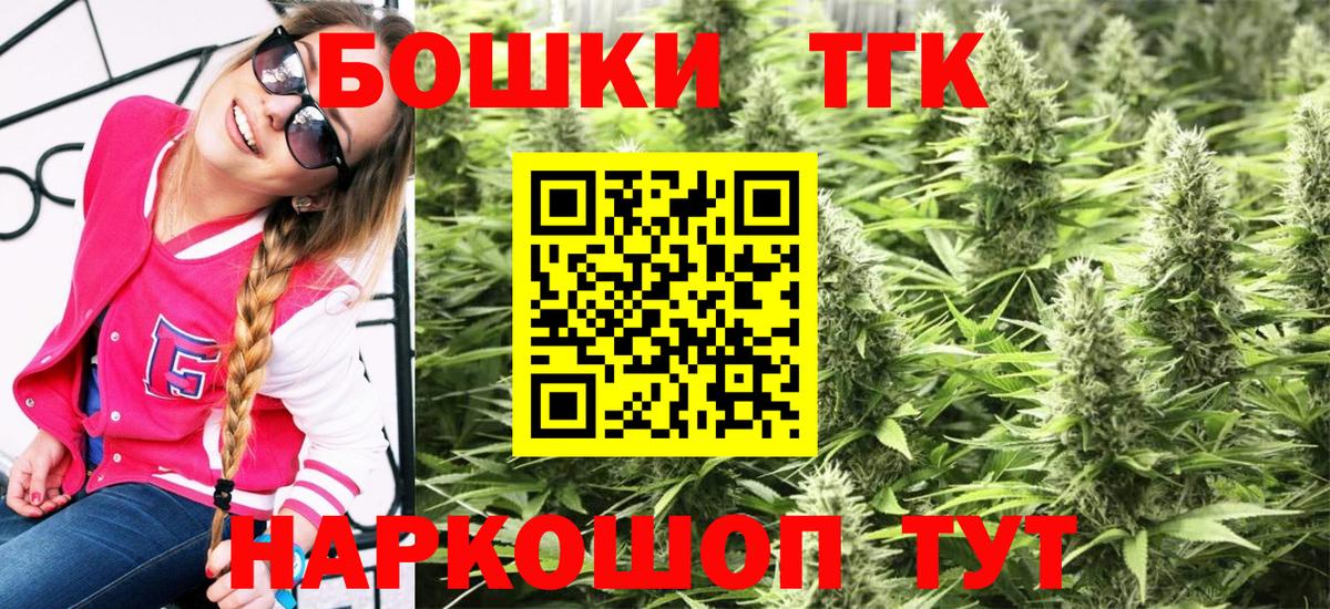 МАРИХУАНА OG Kush Кунгур