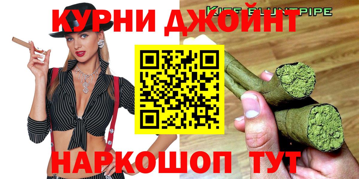 Канабис конопля  Каннабис ГИДРОПОН  Кунгур  Конопля тримм  Вход с VPN 